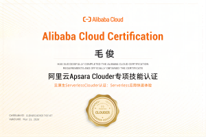 Serverless应用快速体验