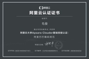 阿里巴巴编码规范