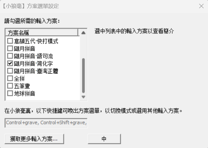 image-20230806173853130