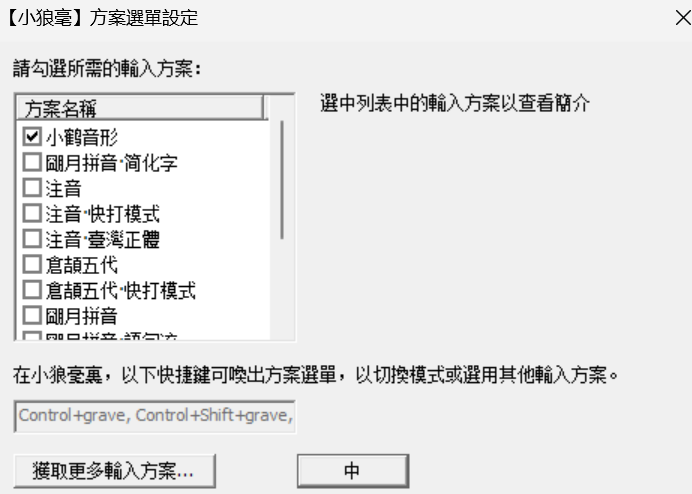 image-20230806180101920