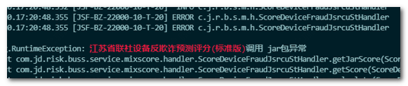image-20230924230327452