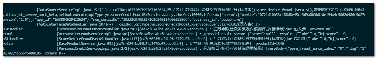 image-20230924230355671