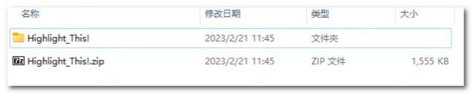 离线拓展包